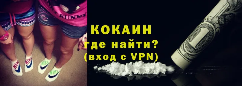 Cocaine 97%  закладки  Сунжа 