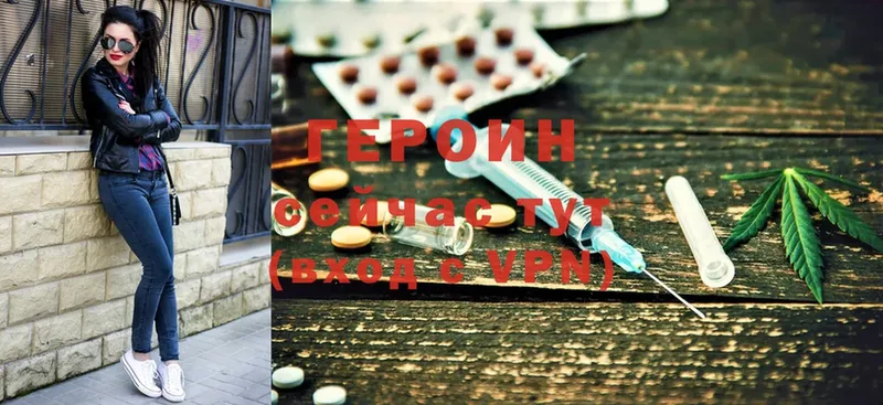 Героин Heroin  нарко площадка формула  Сунжа  MEGA  