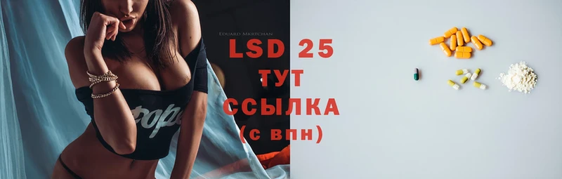 mega tor  Сунжа  LSD-25 экстази ecstasy  где купить наркотик 