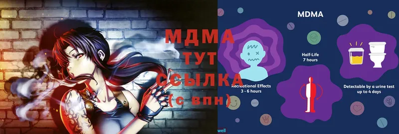 MDMA молли  цена   Сунжа 